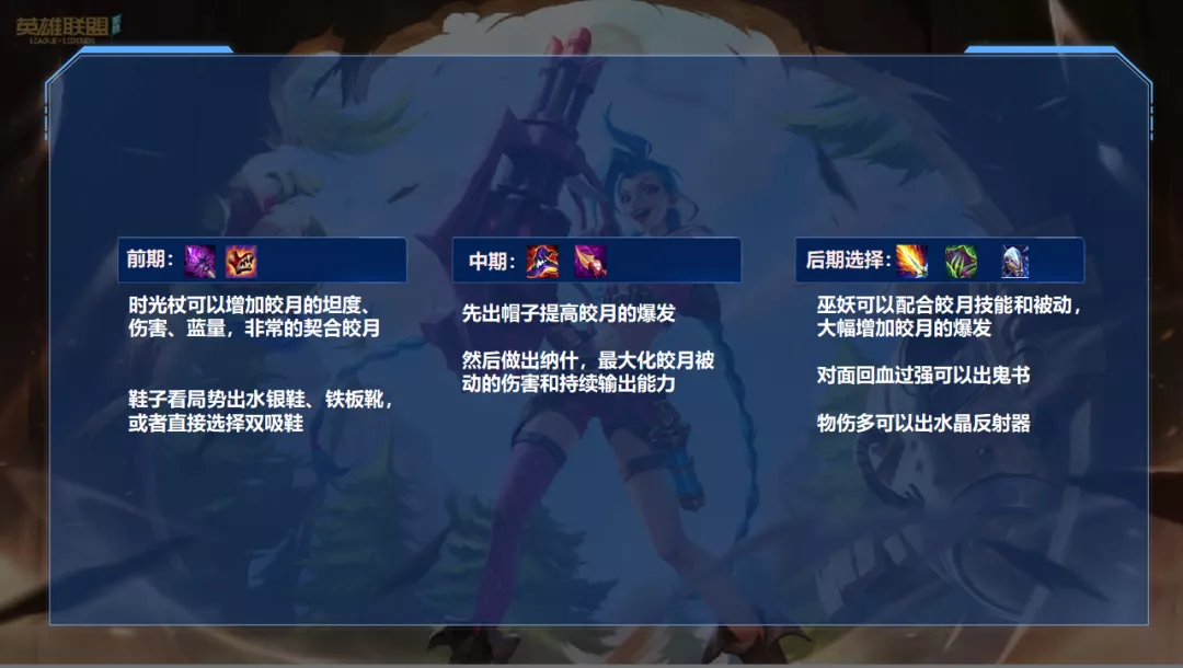 lol手游打坦神器脆皮杀手-高爆发法刺黛安娜