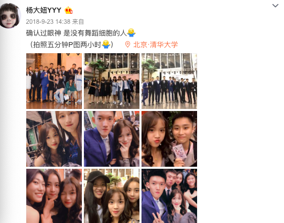 奥运会首金获得者杨倩：00后学霸就读清华，样貌清秀堪比小说女主
