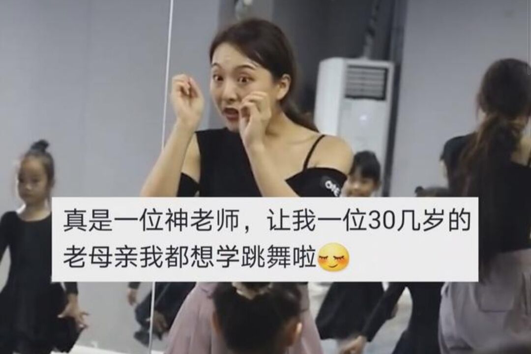 拉丁舞老师“魔性教学”火了，激情澎湃欢乐多，宝爸抢着接送孩子