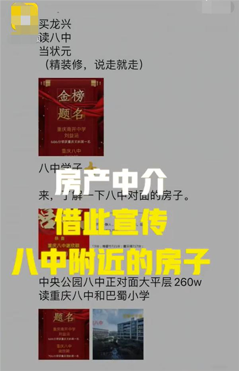 厉害了！重庆女学霸“三元及第”，网友直呼：“文曲星”下凡了吧