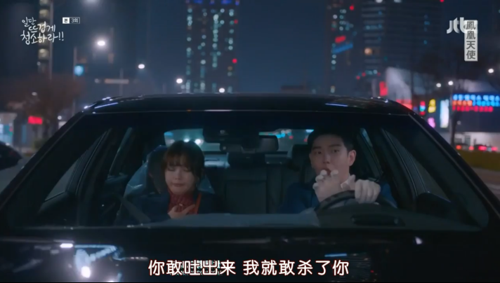 被女主强吻后说是吃到屎，这位男主角你有事吗？