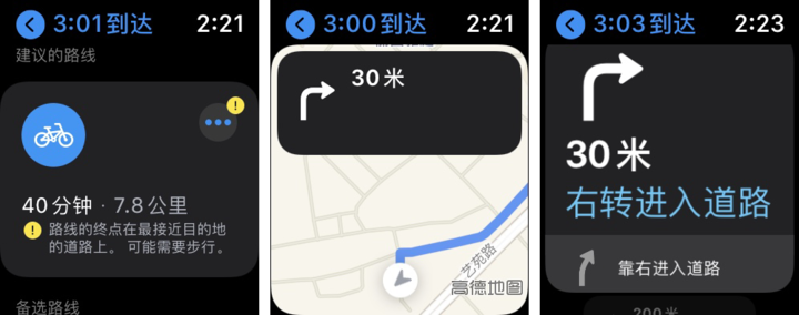 升级iOS 14这么久，这12个隐藏功能你不一定知道（下）