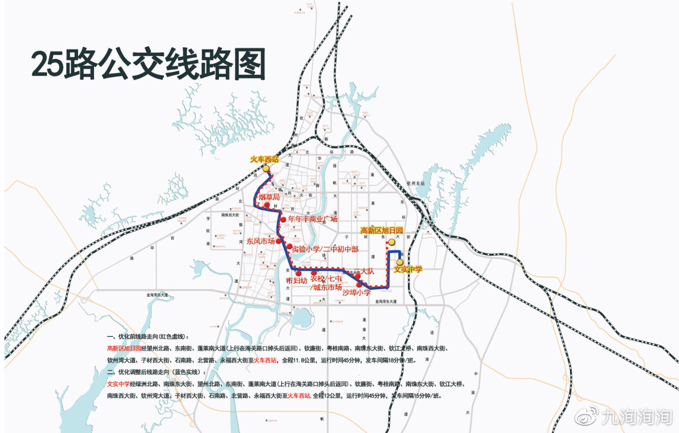 钦州公交2020运营线路一览，朋友们看看