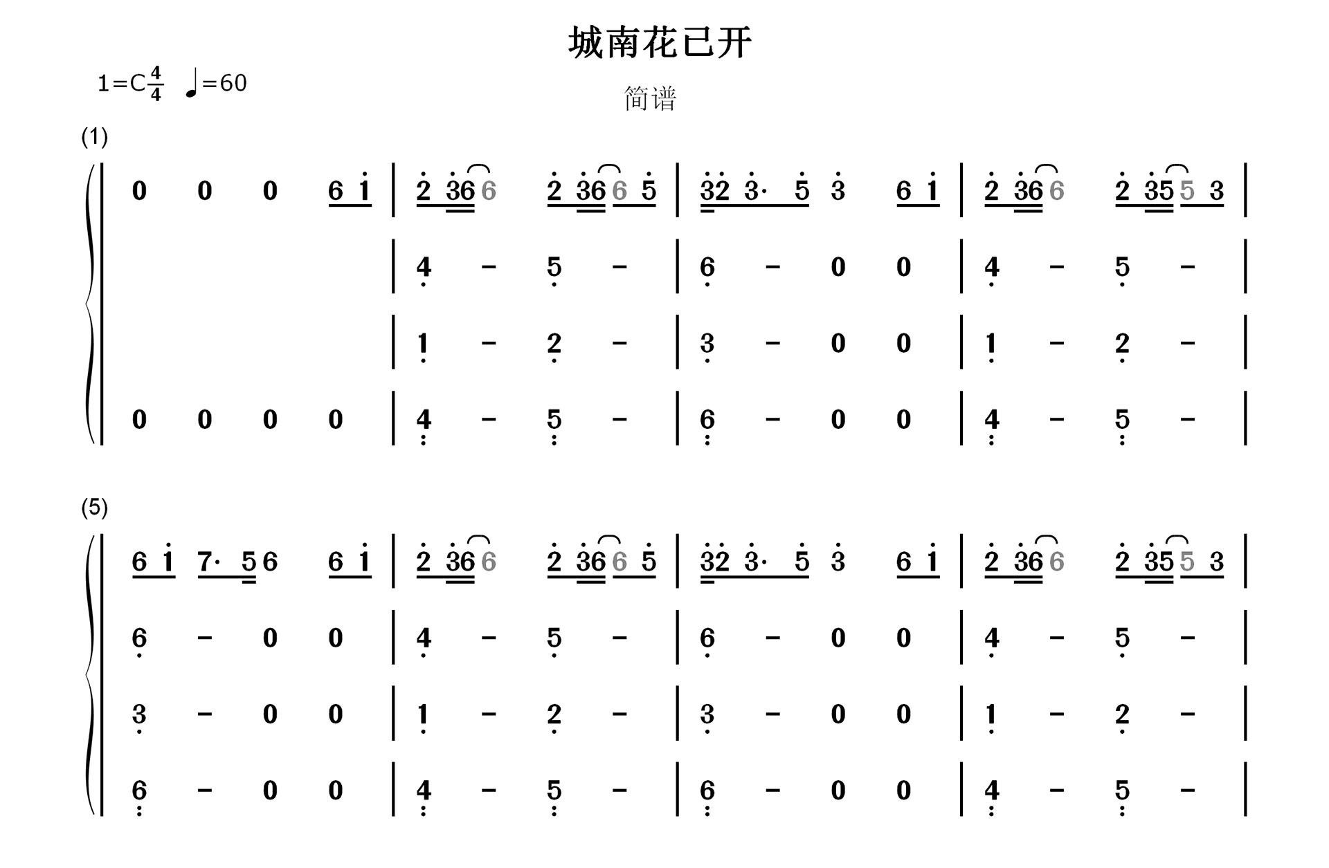 钢琴键与数字1234567对照表简谱及对应钢琴按键说明