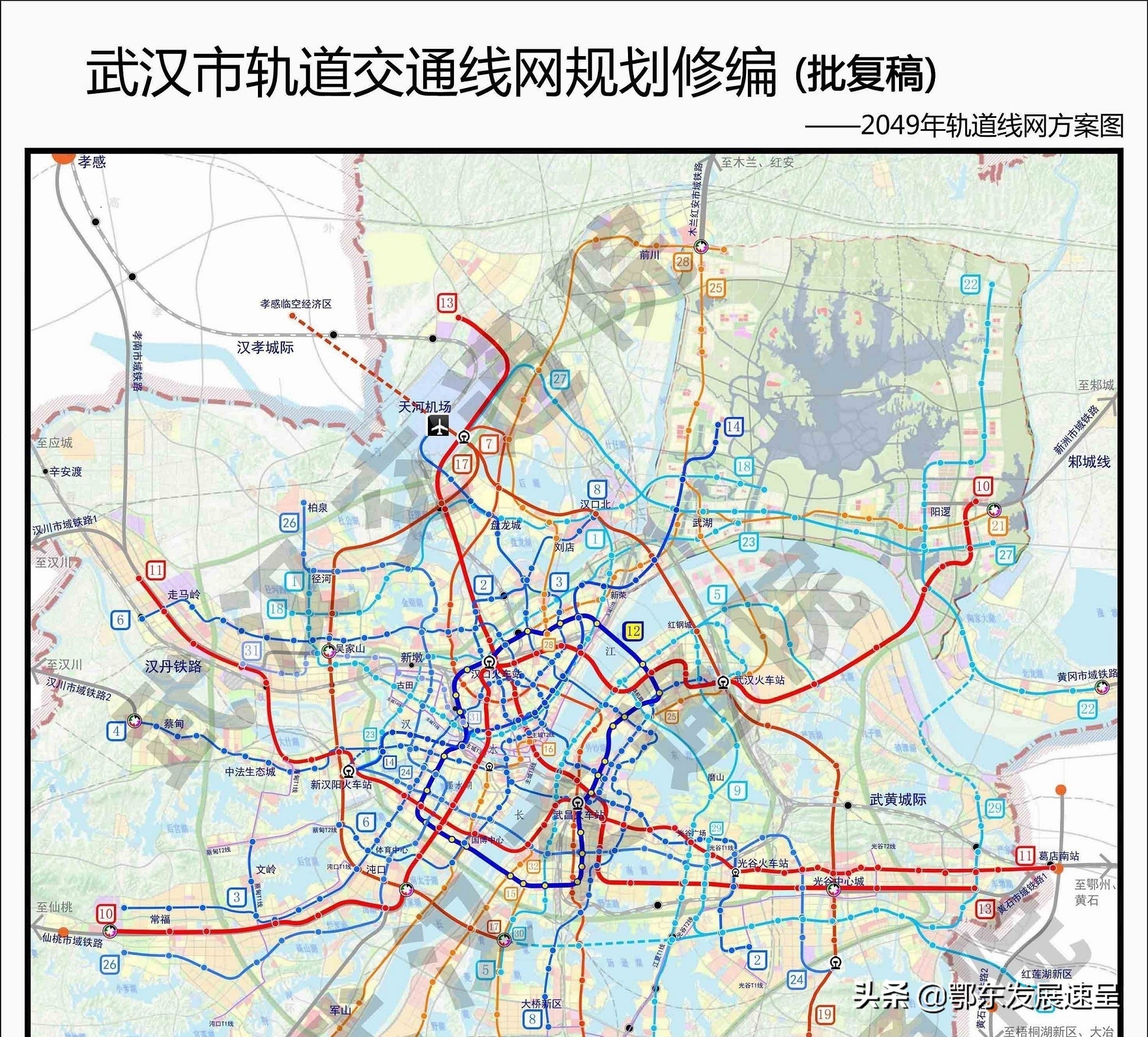 武汉黄陂木兰和红安地铁25号线的构想：可设置融创恒大等六个站点