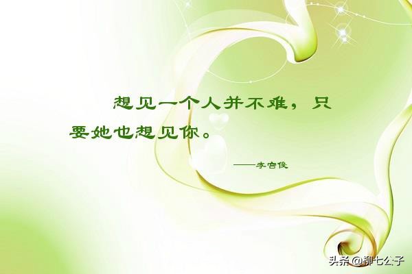 想见你想见你想见你，未来过去，我只想见你；见一面真的很难吗