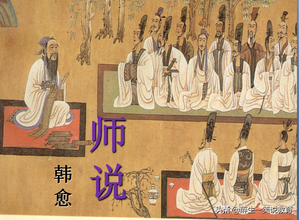 六步背诵《师说》：择师标准解析与实践