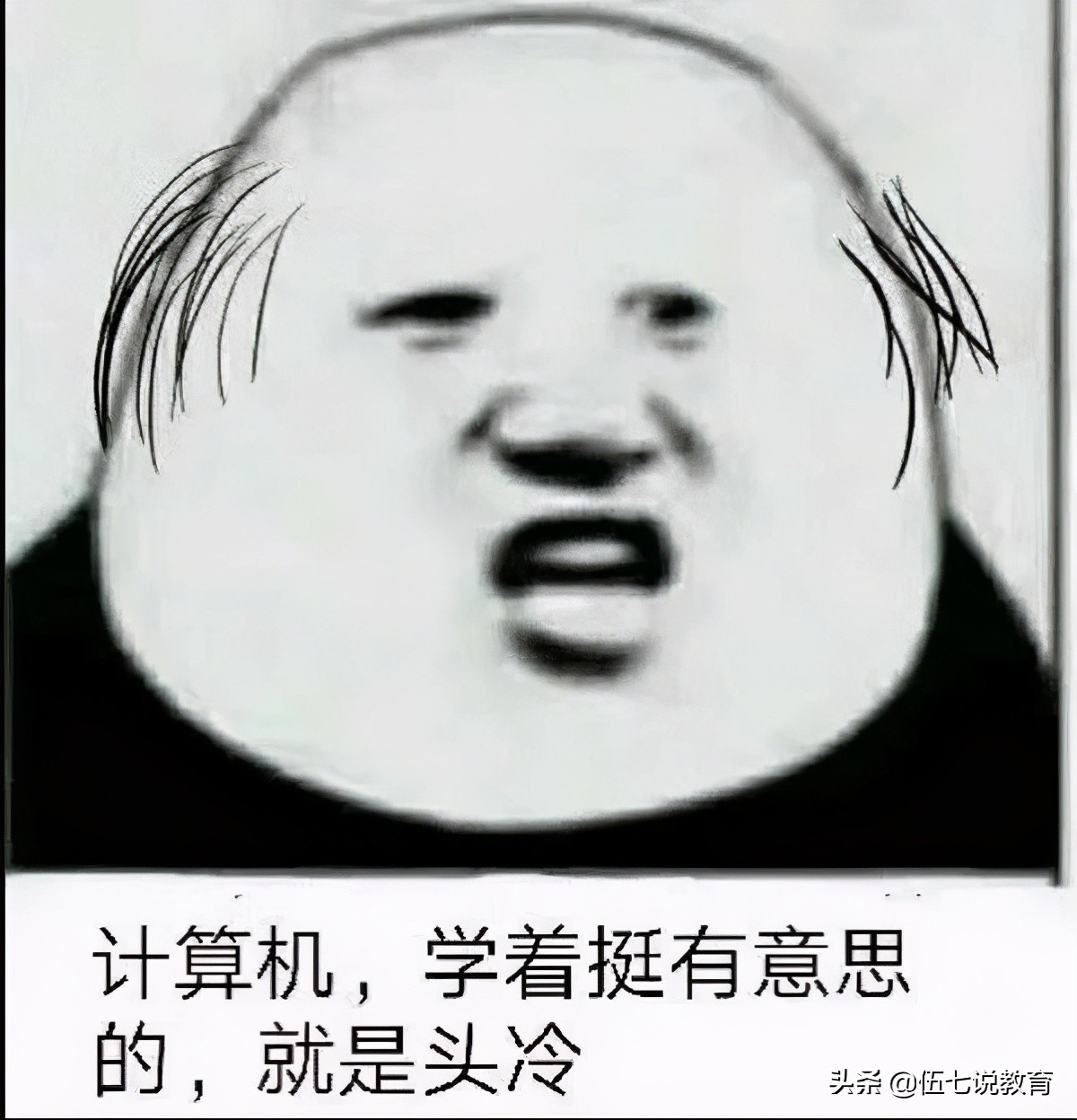 计算机专业究竟如何？推荐院校报考，计算机不比211差的普通本科