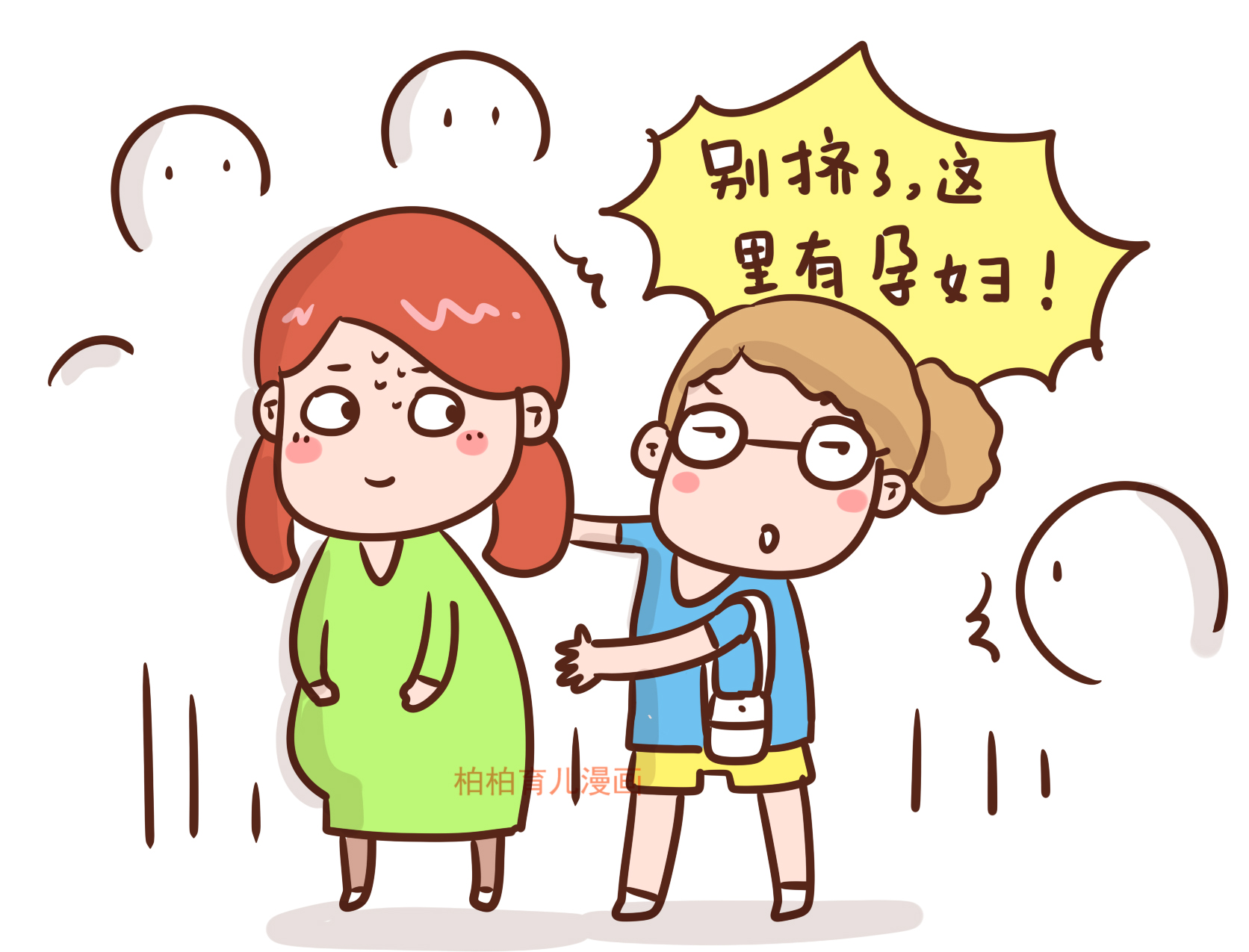 孕妈上厕所要牢记“4不要”，否则可能会让胎宝宝不舒服