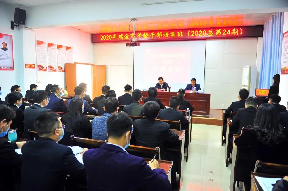 许锐书记给瑞金青年干部上了一堂课