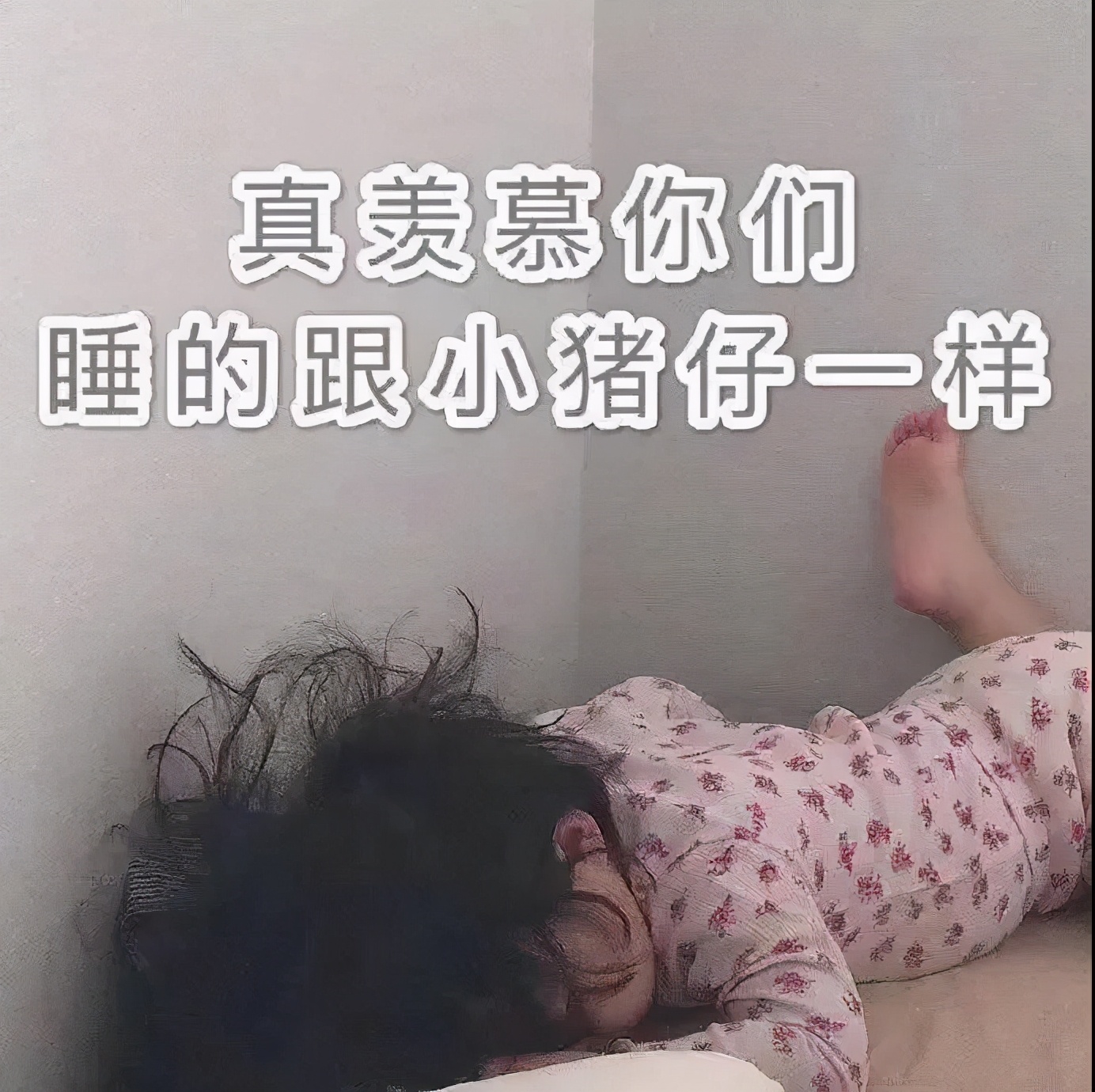 表情包：这个话题我参与不了，溜了溜了