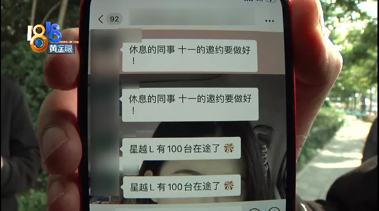 吉利星越提车作业（星越吉利图片）