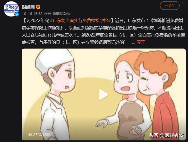 为什么越来越多人不愿意婚检？一文告诉你婚检到底有多重要