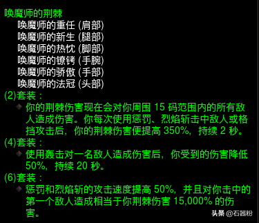 暗黑破坏神3「攻略」21赛季全职业开荒攻略（下）：70之后该咋玩