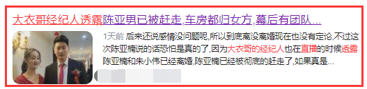 “一人得道，鸡犬升天”，朱之文“疯狂”的一家
