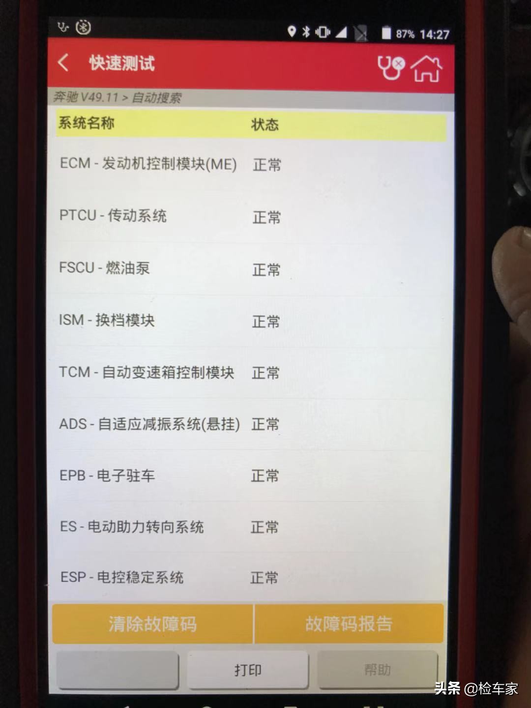 奔驰S65L车主的痛，3年掉价200多万？网友：没了西安一套房
