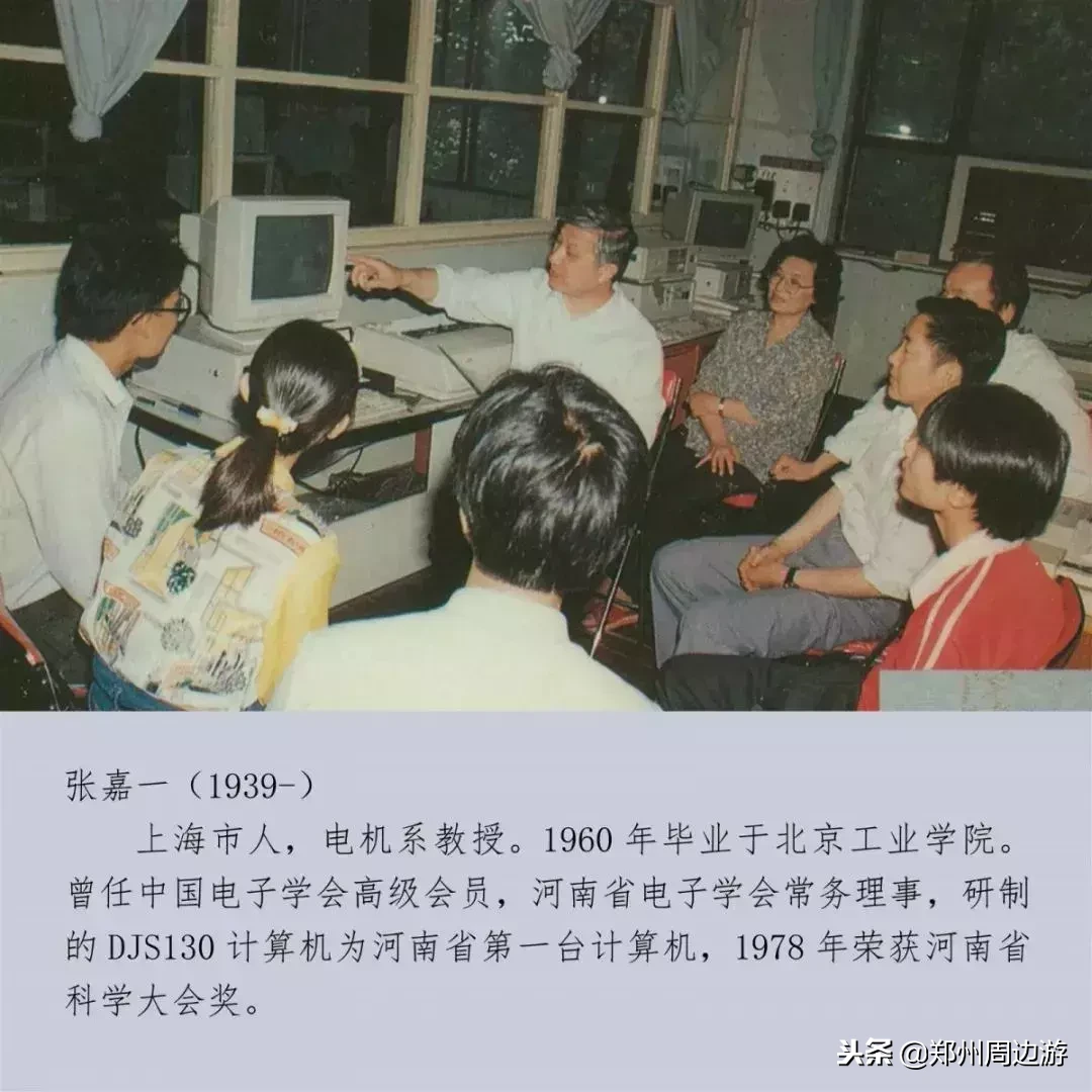 郑州大学工学办学60年(原郑州工学院55年)回顾|郑周友