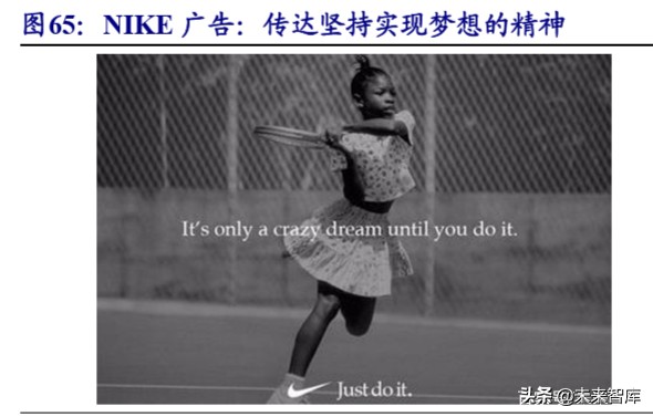 运动服饰龙头公司NIKE深度研究