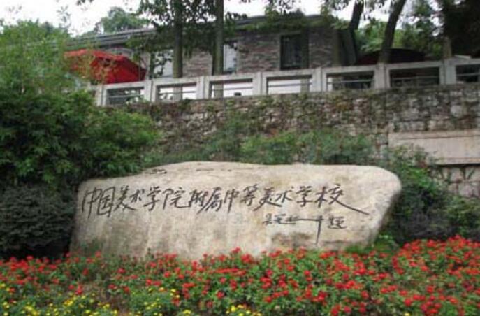 中国美术学院附中考前培训，去哪家杭州画室好？