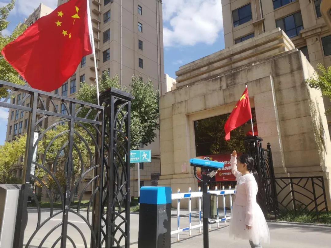 树魂立根 务实前行 延川县城关小学2020——2021学年度第一学期工作总结