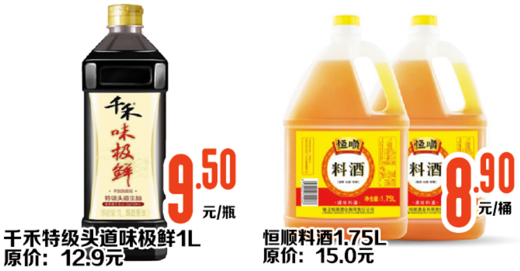 呼伦贝尔爱购周三惠生活，优惠不断!惊喜不断