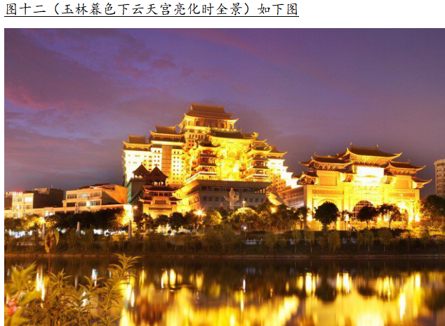 纪念工程监理制度建立30周年 作者：黄中广、陈群毓、余振华