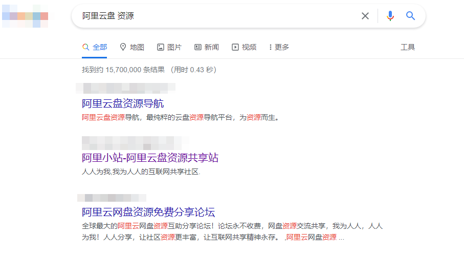 全国最大的看片工具，现在全都凉了