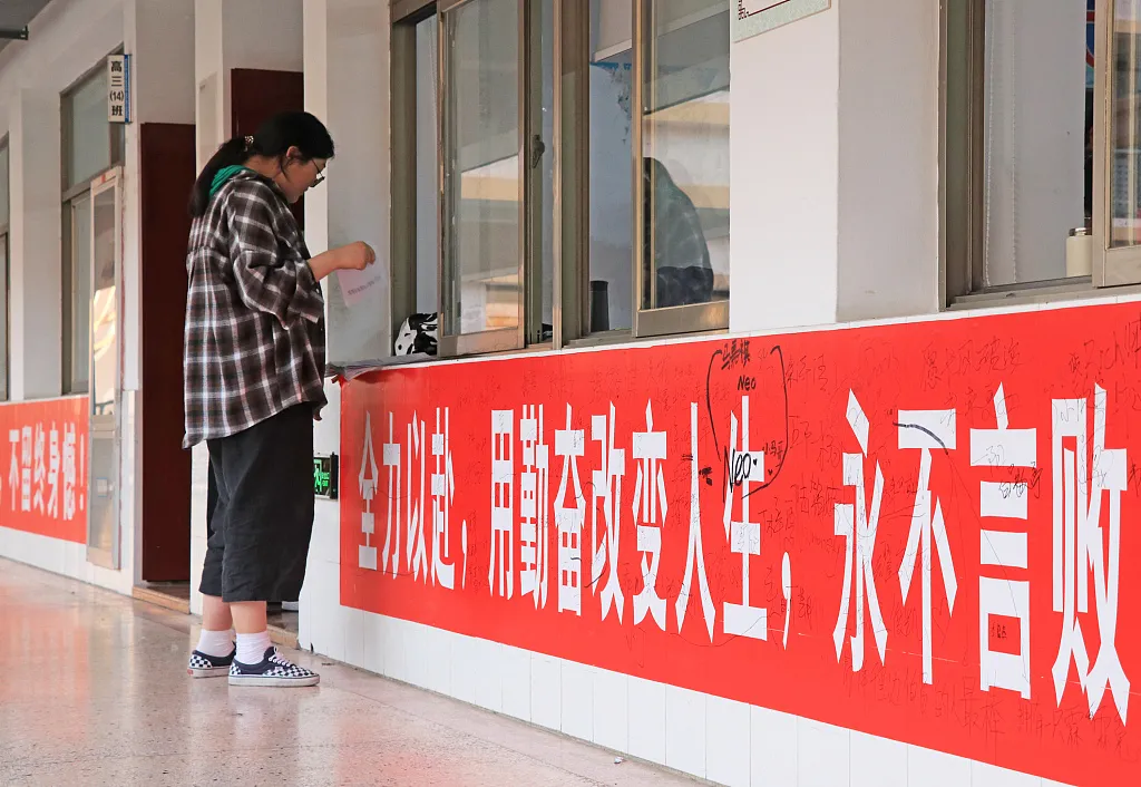 明天高考!赶考指南来了