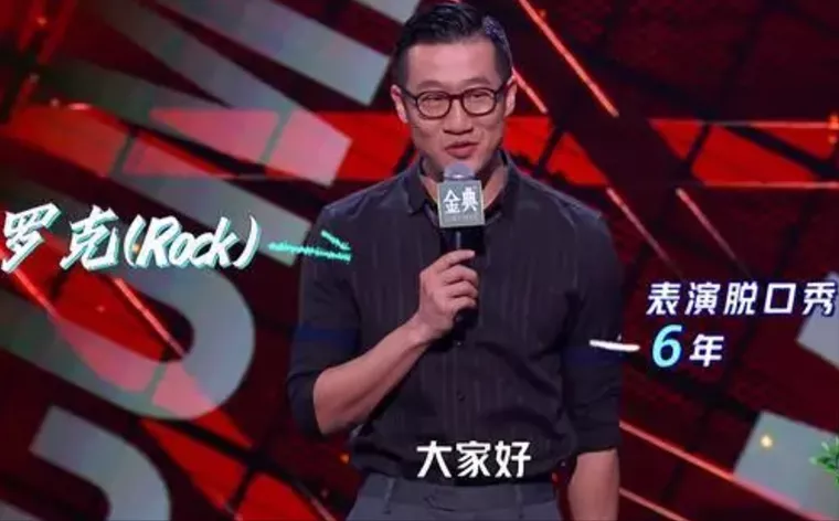 《脱口秀大会》：不开玩笑，陷入抑郁情绪的人，请用2招自救