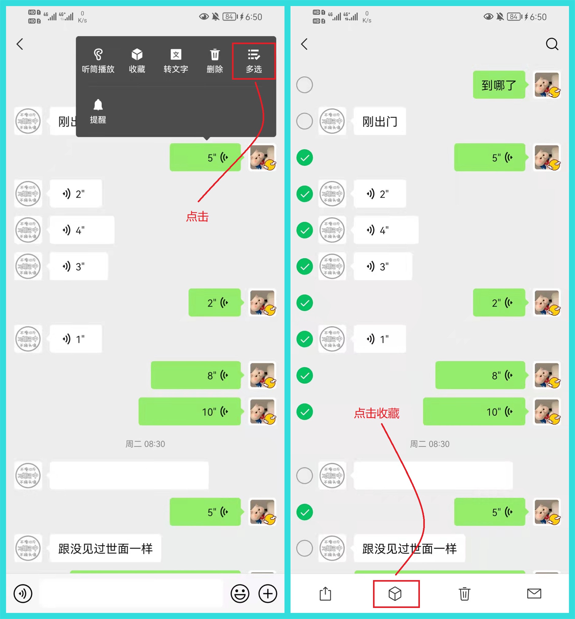 隐藏在微信中的4个实用小技巧，看完后怀疑自己用的是假微信