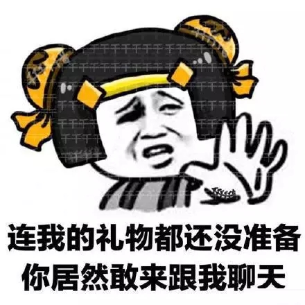 蘑菇头六一儿童节表情包合集