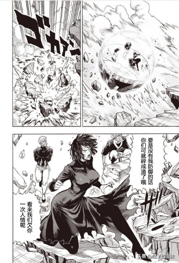 一拳超人漫画165话：世界名画闪亮登场，龙卷招数让人难以抵挡