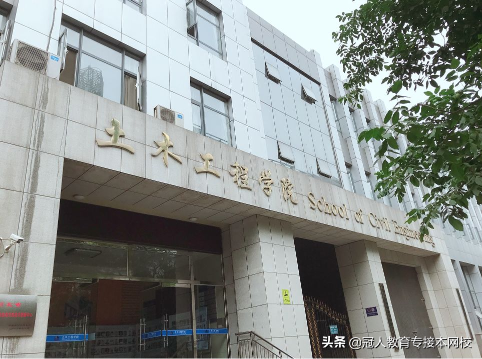 河北专接本招生院校——走进石家庄铁道大学