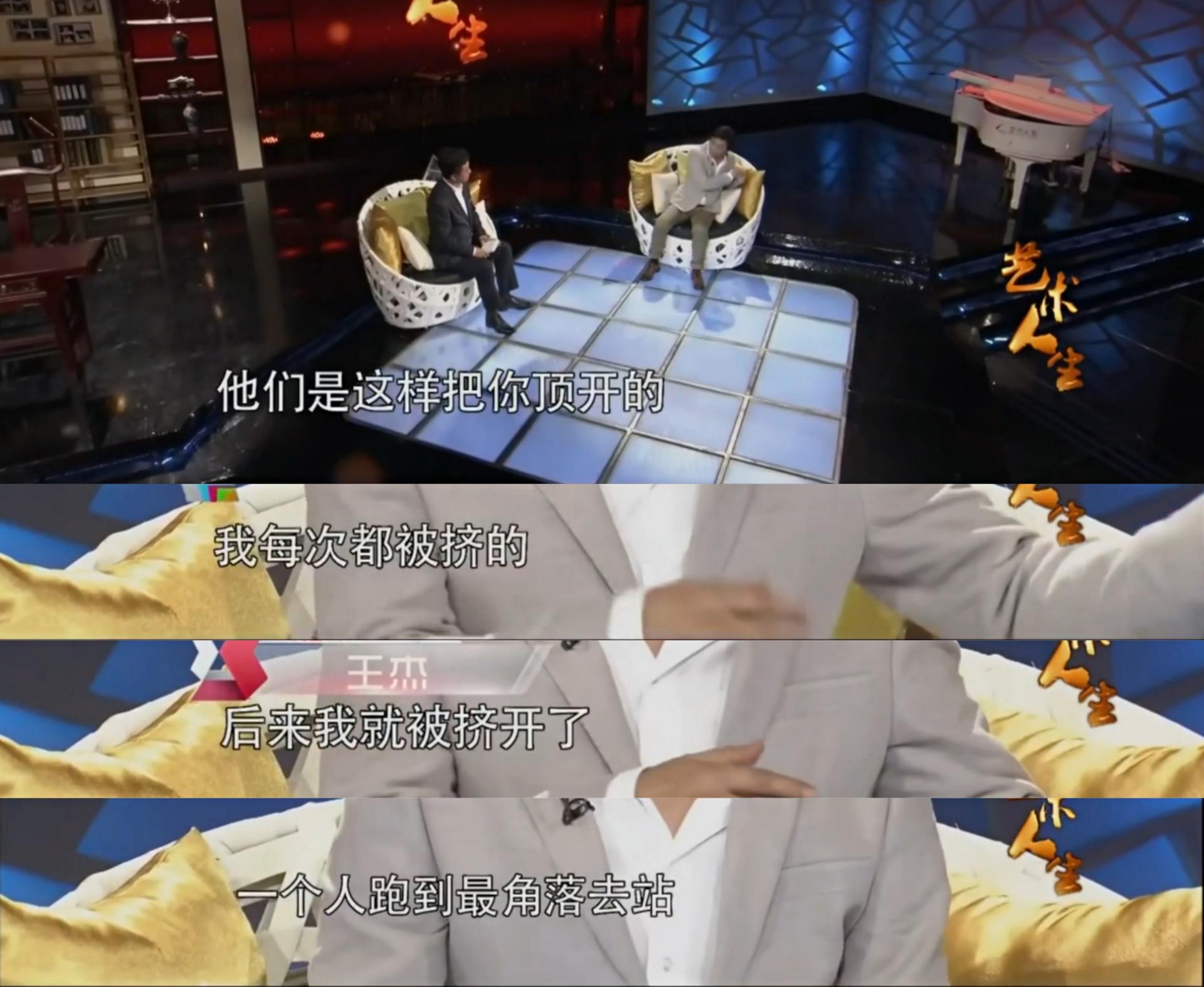 逆天改命的刘德华，和他跟“天王巨星”的龙争虎斗