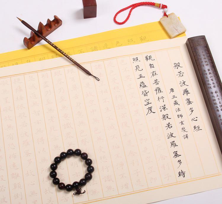 佛教禁忌：抄写佛经有哪些禁忌，你了解几个？