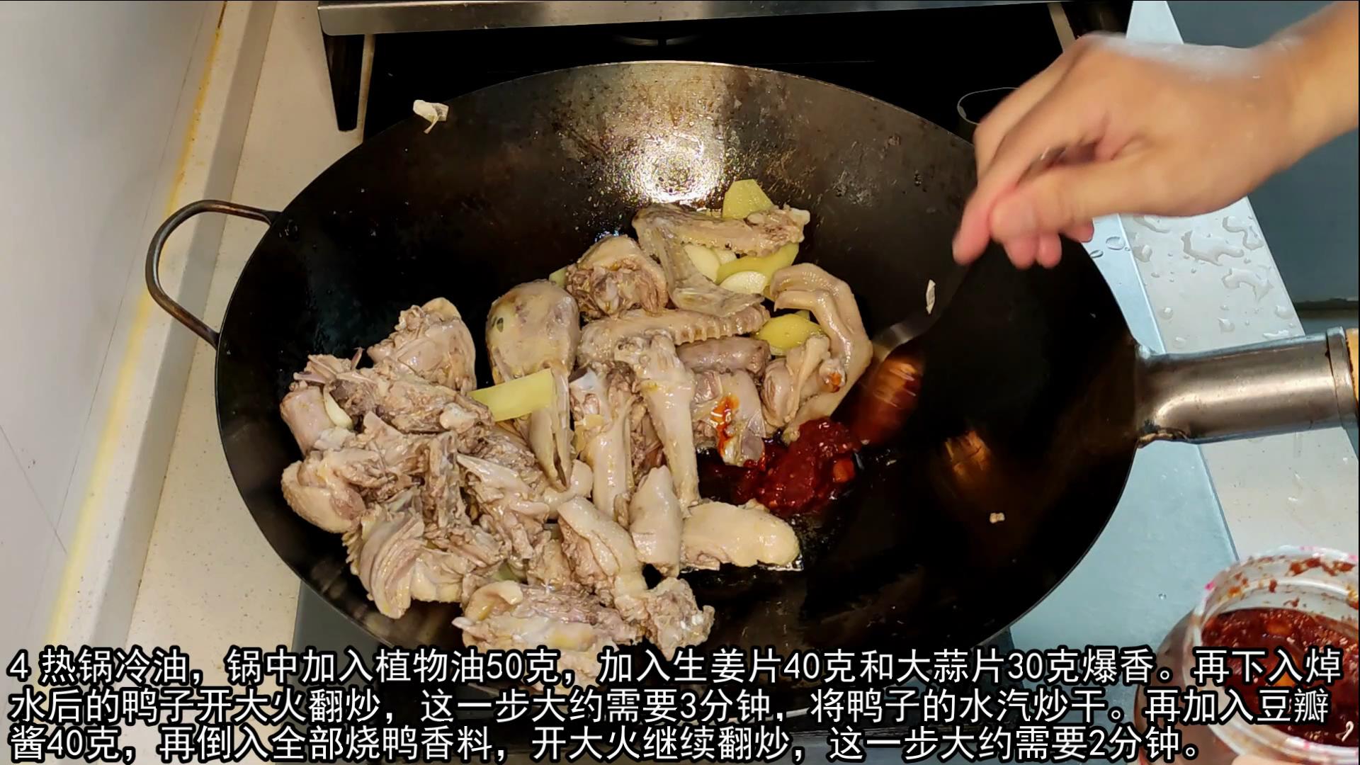 麻鸭适合红烧还是煲汤（秘制红烧百味鸭配方）