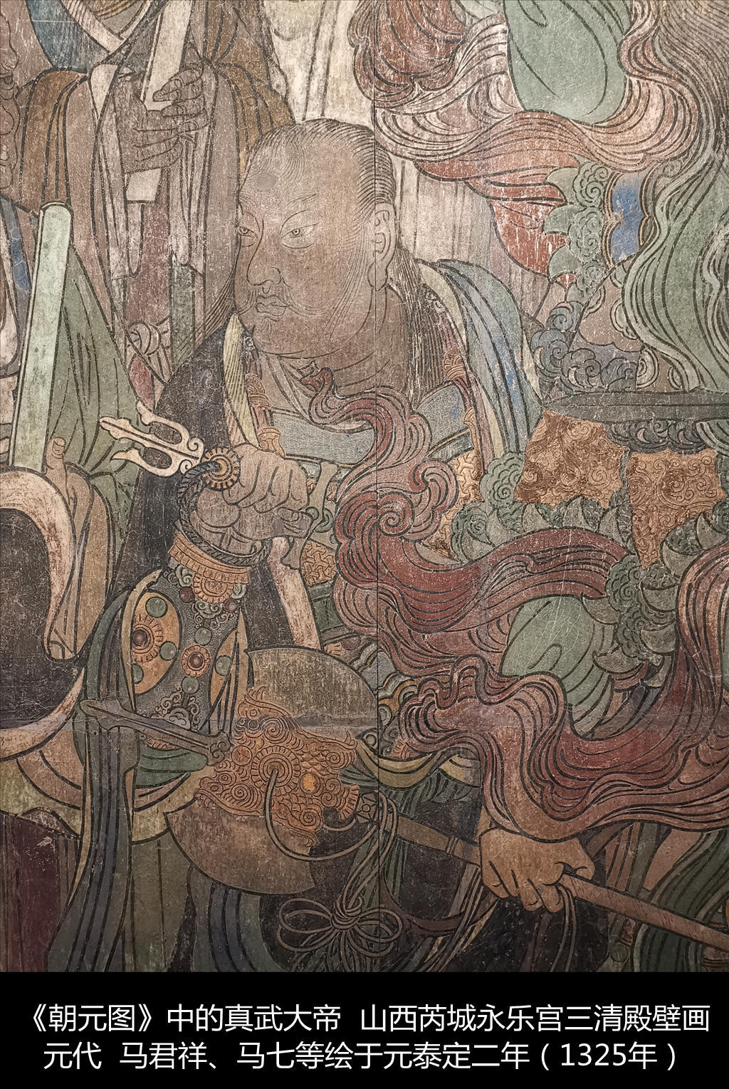 念念不忘，必有回响——记“观妙入真——永乐宫特展”