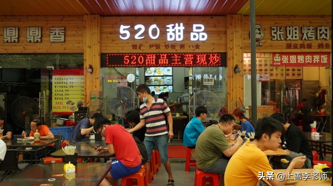 高考志愿不会填？看广东这5所高校！不仅颜值高，还能抓住你的胃