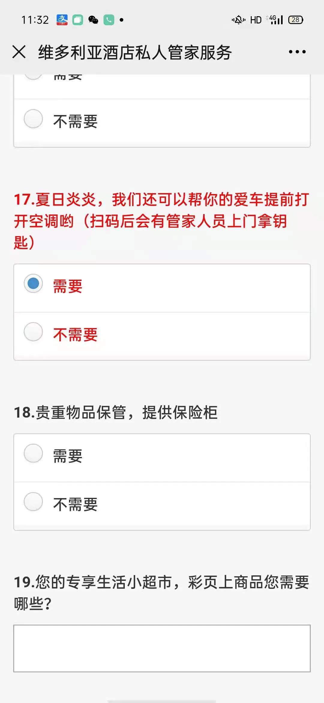 宾馆停车场,宾馆停车场的收费标准