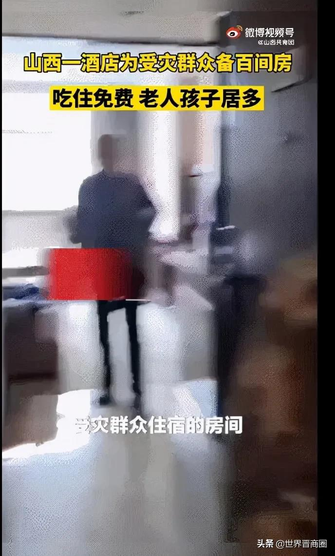 全球援晋抗洪超3.2亿:潞宝1000万,汾酒3000万,四大网络巨头2亿