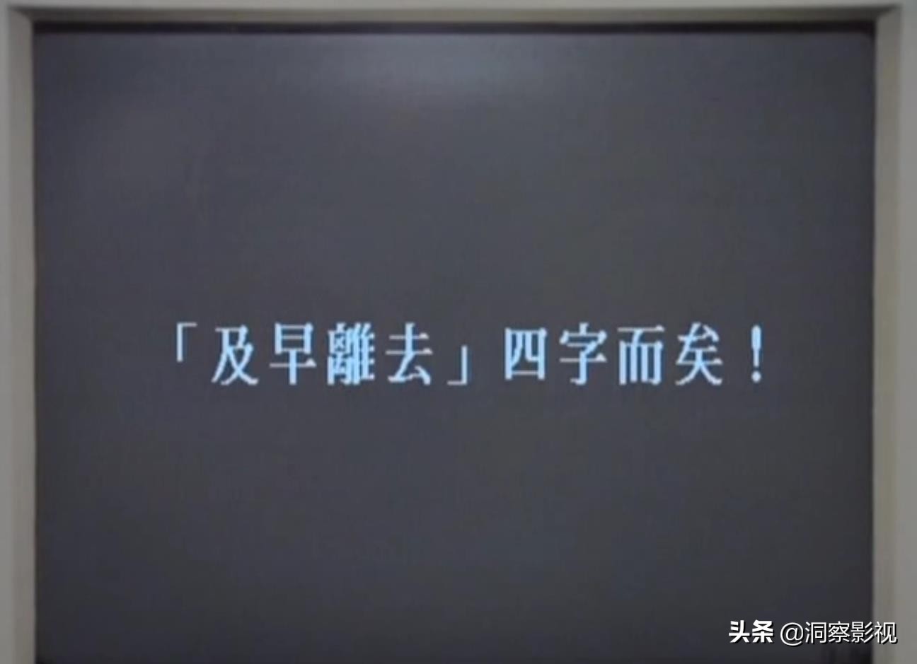 讲炒股不专业，但老港剧《大时代》为何是股民的“神剧”？