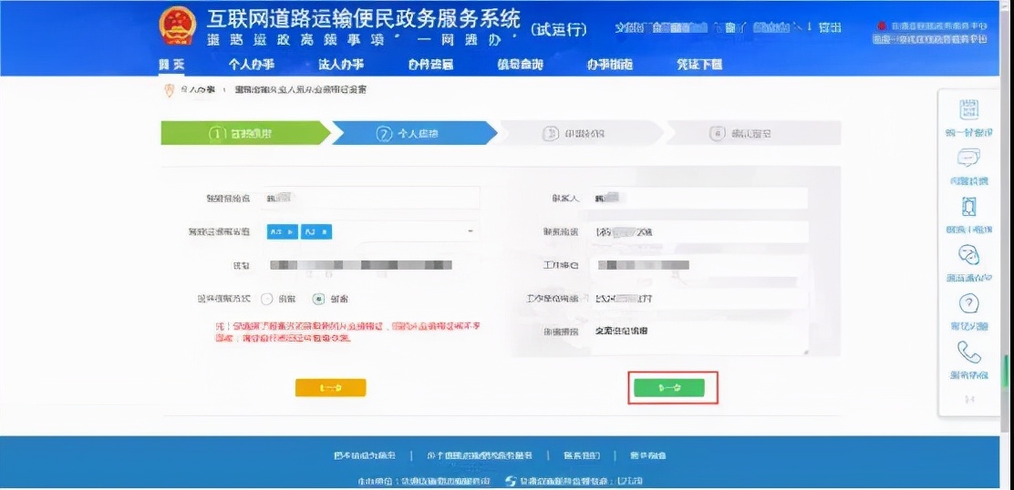 上岗证在哪里办,上岗证在哪里办理