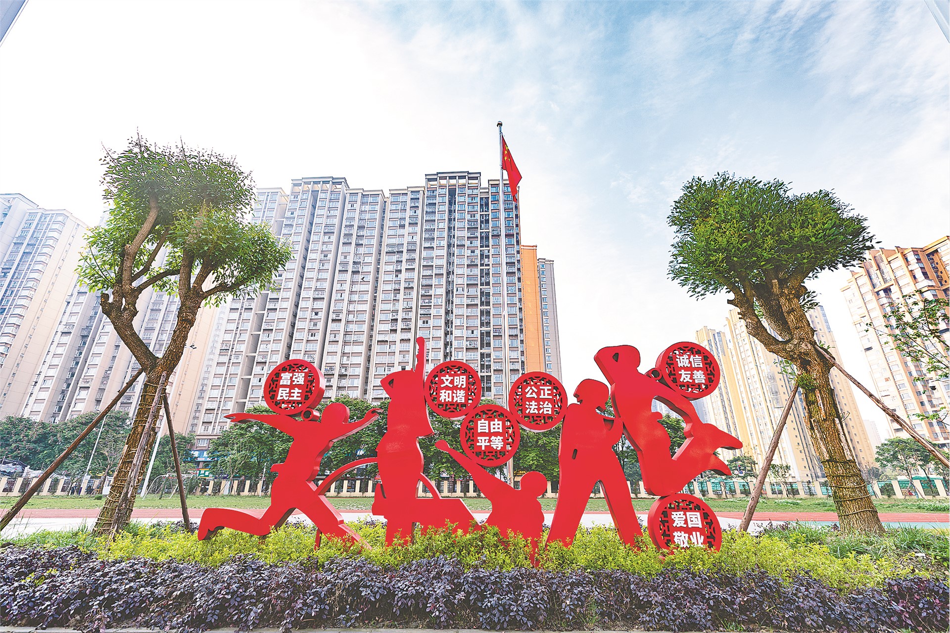 润物细无声 廉风育新人犀浦外国语学校扎实推进“清廉学校”建设