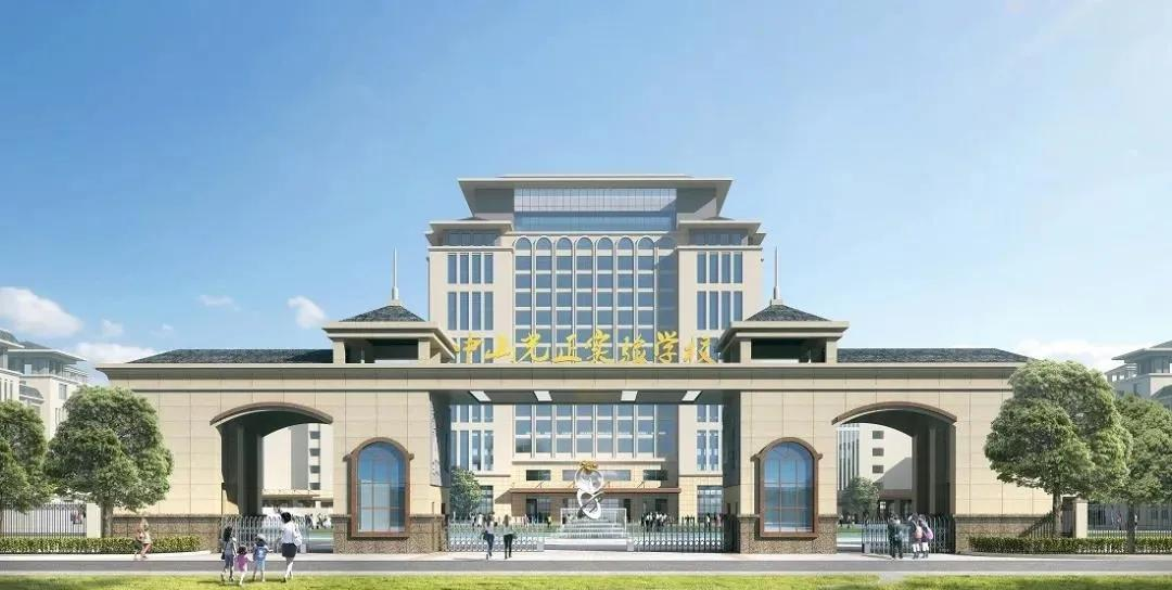 中山教育大飞跃！14所高中亮相，孩子升学再添新选择