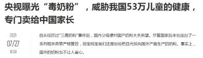 为什么有人治白血病花了2万，有人却花了200万？