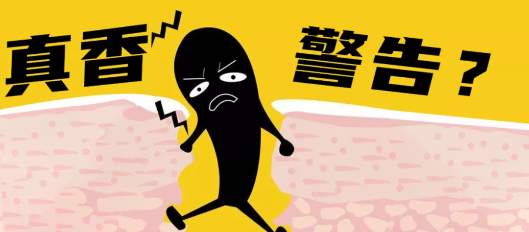 火遍全网的甲硝唑凝胶祛痘去黑头,真有那么香?皮肤医生扒给你看
