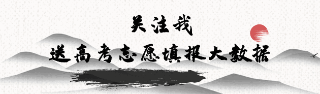 河南警察学院包分配吗（考警校）