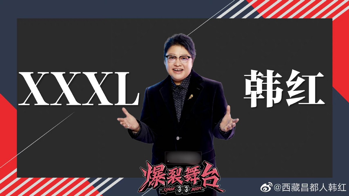 韩红现身酒吧，离场有专人帮开车门好气派，暴瘦后身材又反弹？