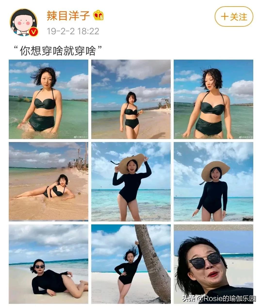 腿粗屁股大的梨形身材怎么瘦？4个动作坚持练，梨形变性感S型