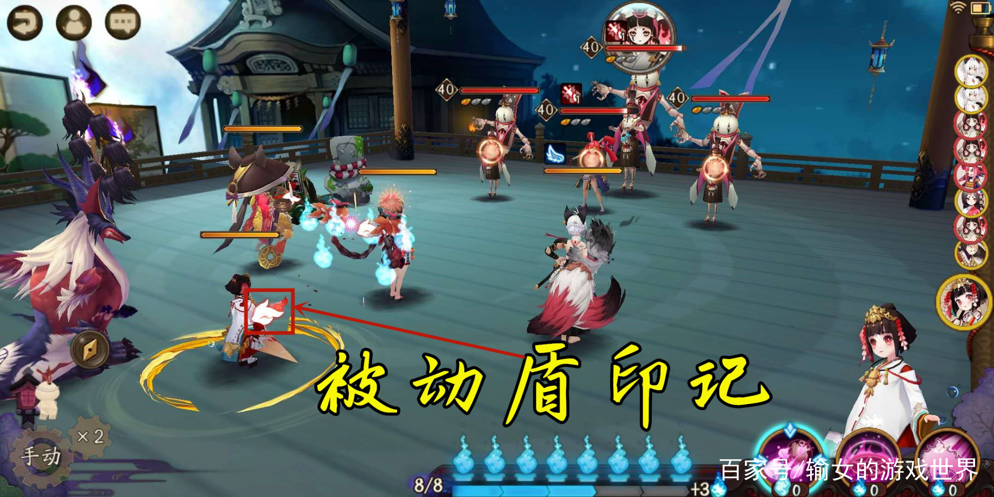 阴阳师：“基础速度”最快的盾系辅助式神——白藏主，适配性很高